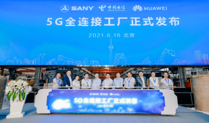 解碼三一重工5G全連接工廠 從“燈塔”標桿到規(guī)模化復制的智造新范式