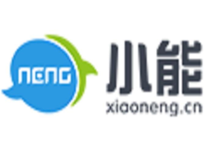 北京能通天下網絡技術 智慧云客服領域的領航者