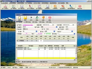 廣東信華電腦科技公司軟件開(kāi)發(fā)服務(wù)熱賣促銷 阿土伯網(wǎng)平臺(tái)助力企業(yè)數(shù)字化轉(zhuǎn)型