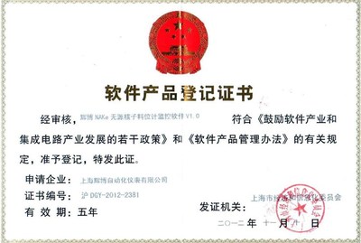 一個(gè)軟著即可——App上架的著作權(quán)證明解析